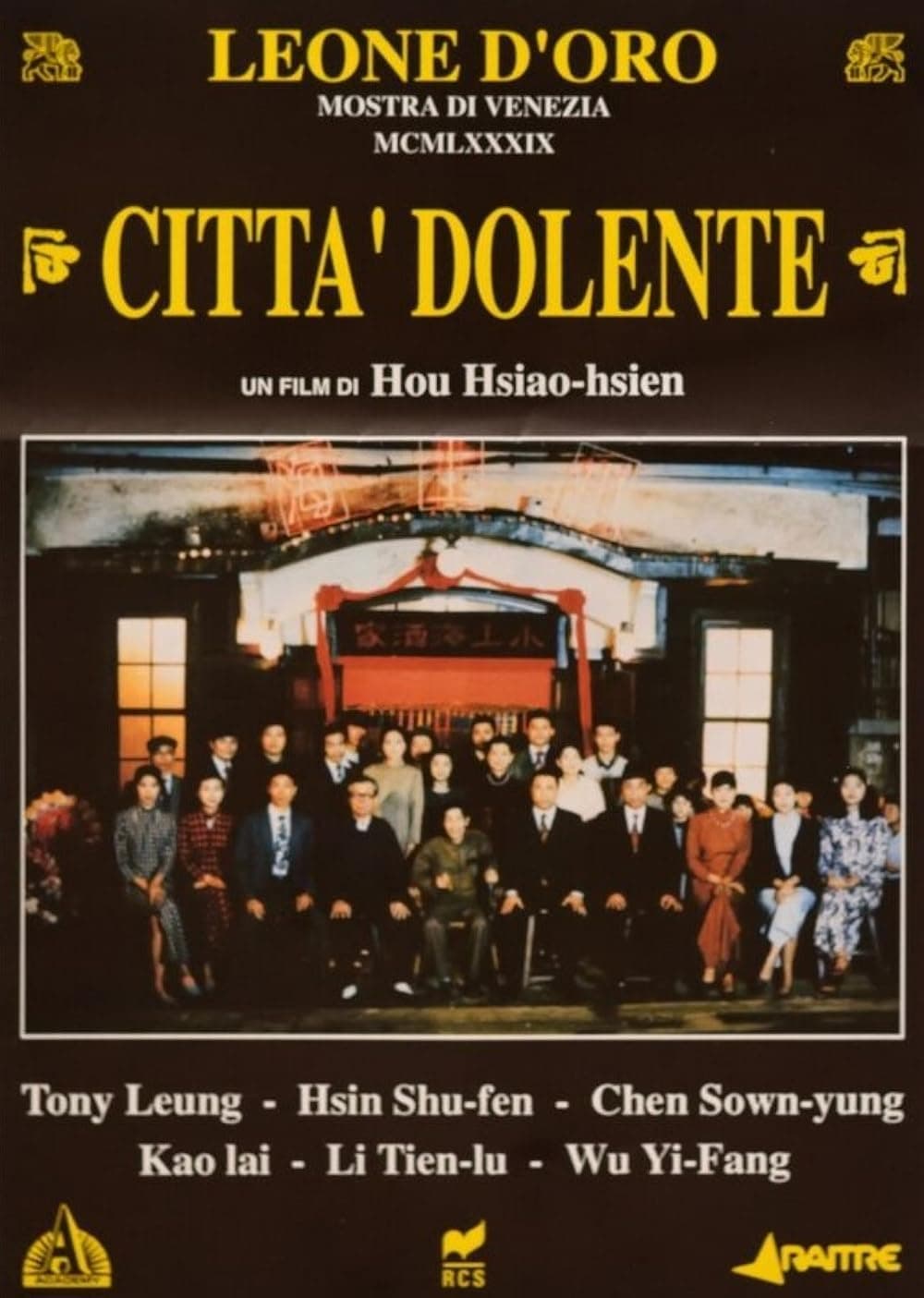 Poster for A City of Sadness