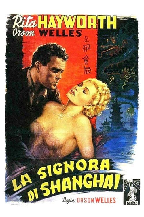 Poster for La Signora di Shangai