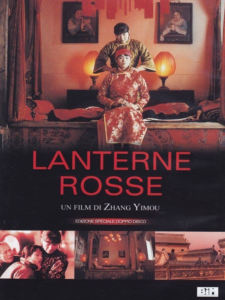 Poster for Lanterne Rosse