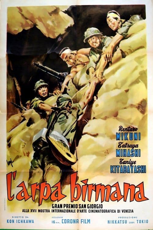Poster for L'arpa birmana