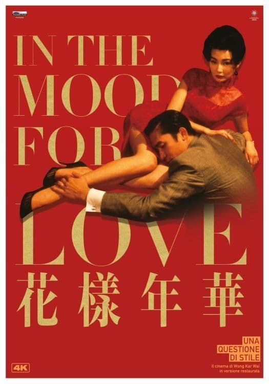Poster for In the Mood for Love