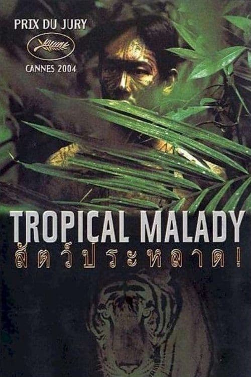 Poster for Tropical Malady
