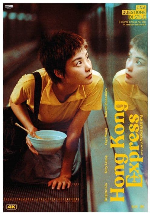 Poster for Hong Kong Express