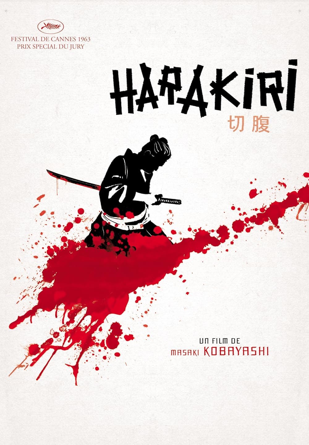 Poster for Harakiri