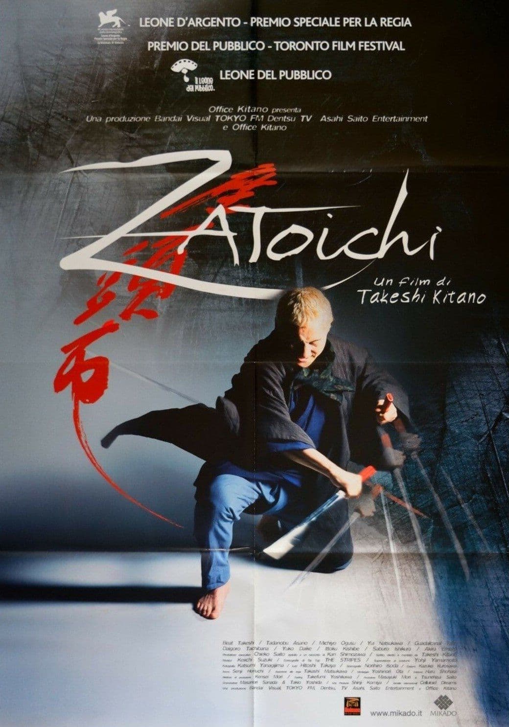 Poster for Zatoichi