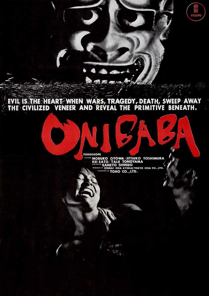 Poster for Onibaba