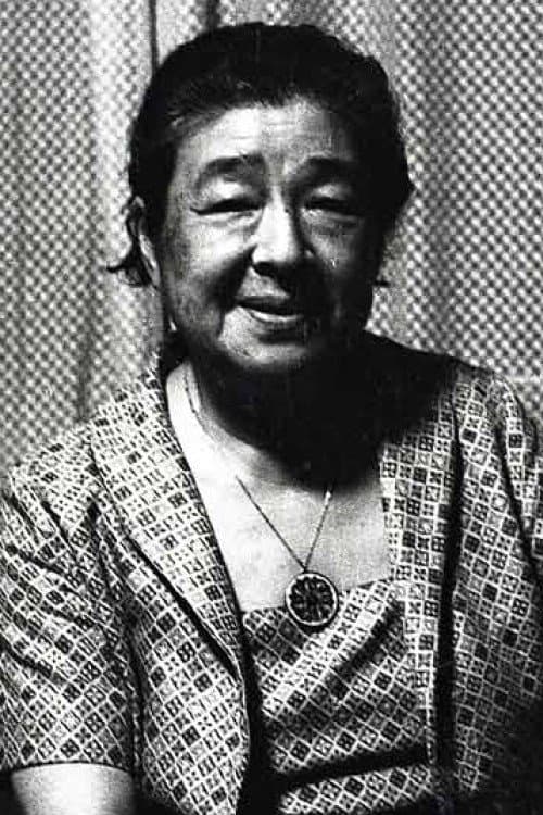 Foto di Chieko Higashiyama