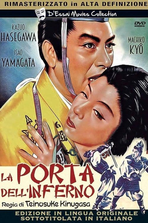 Poster for La porta dell'inferno