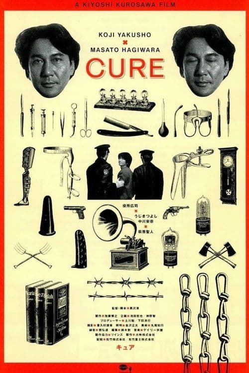 Poster for Cure