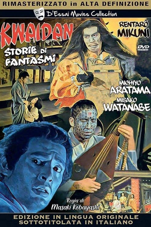 Poster for Kwaidan - Storie di fantasmi
