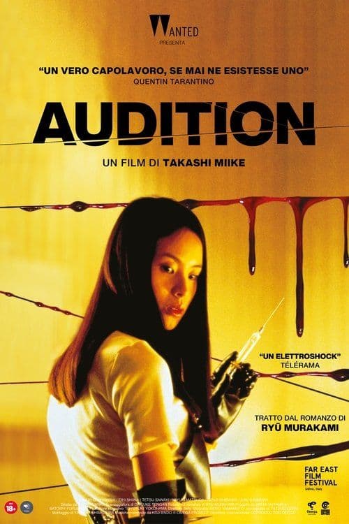 Poster for Audition