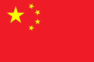 Bandiera di Cina