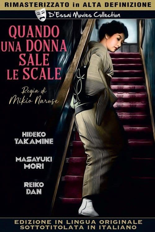 Poster for Quando una donna sale le scale