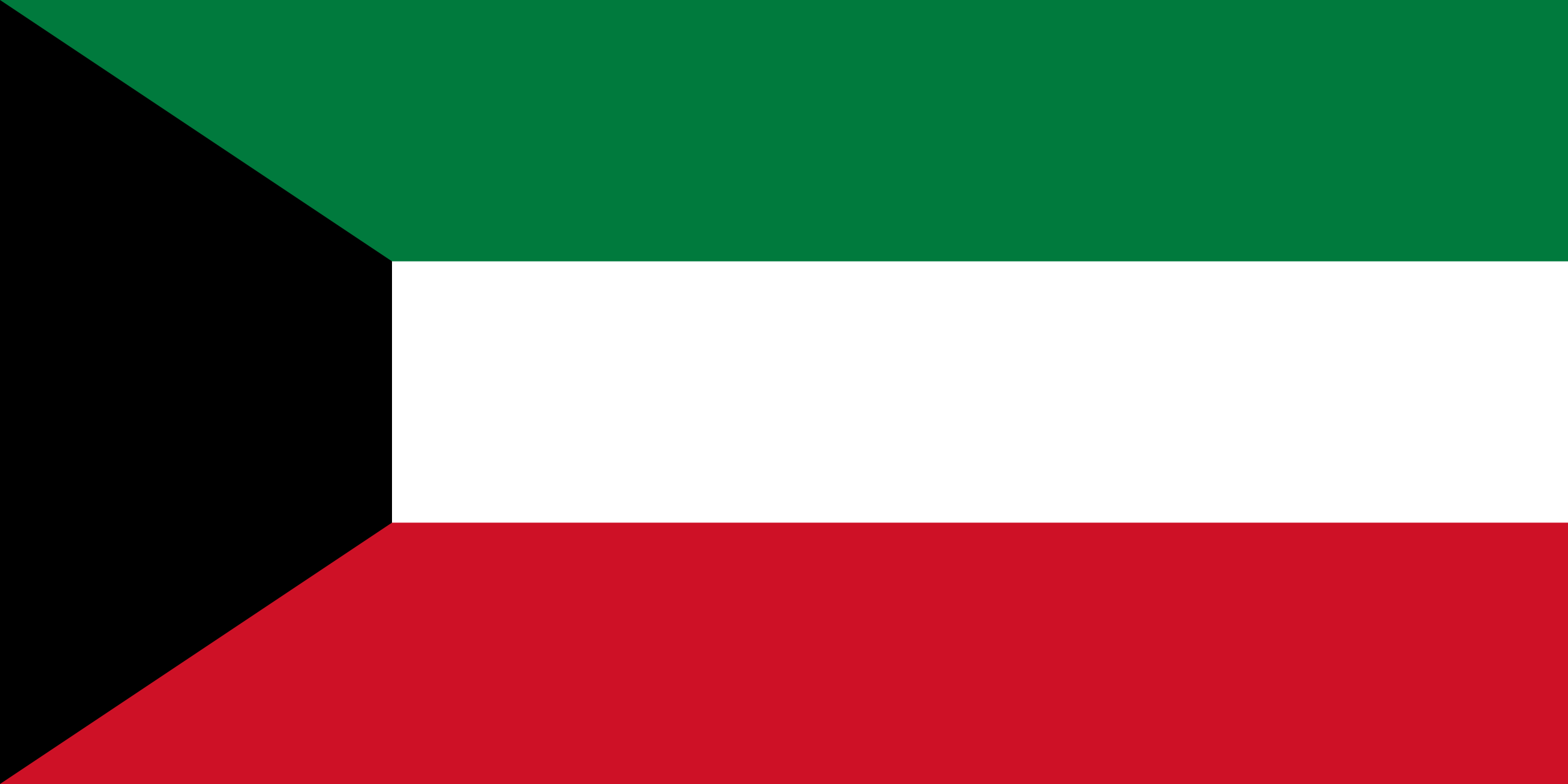 Bandiera di Kuwait