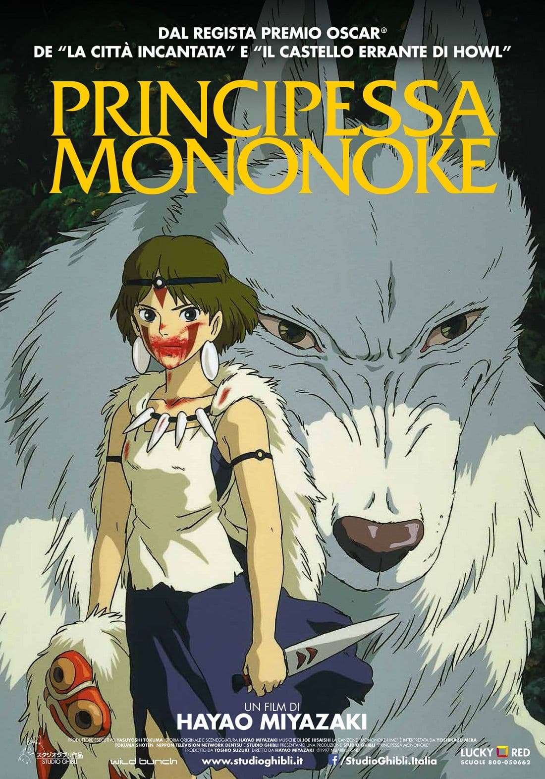 Poster for Principessa Mononoke