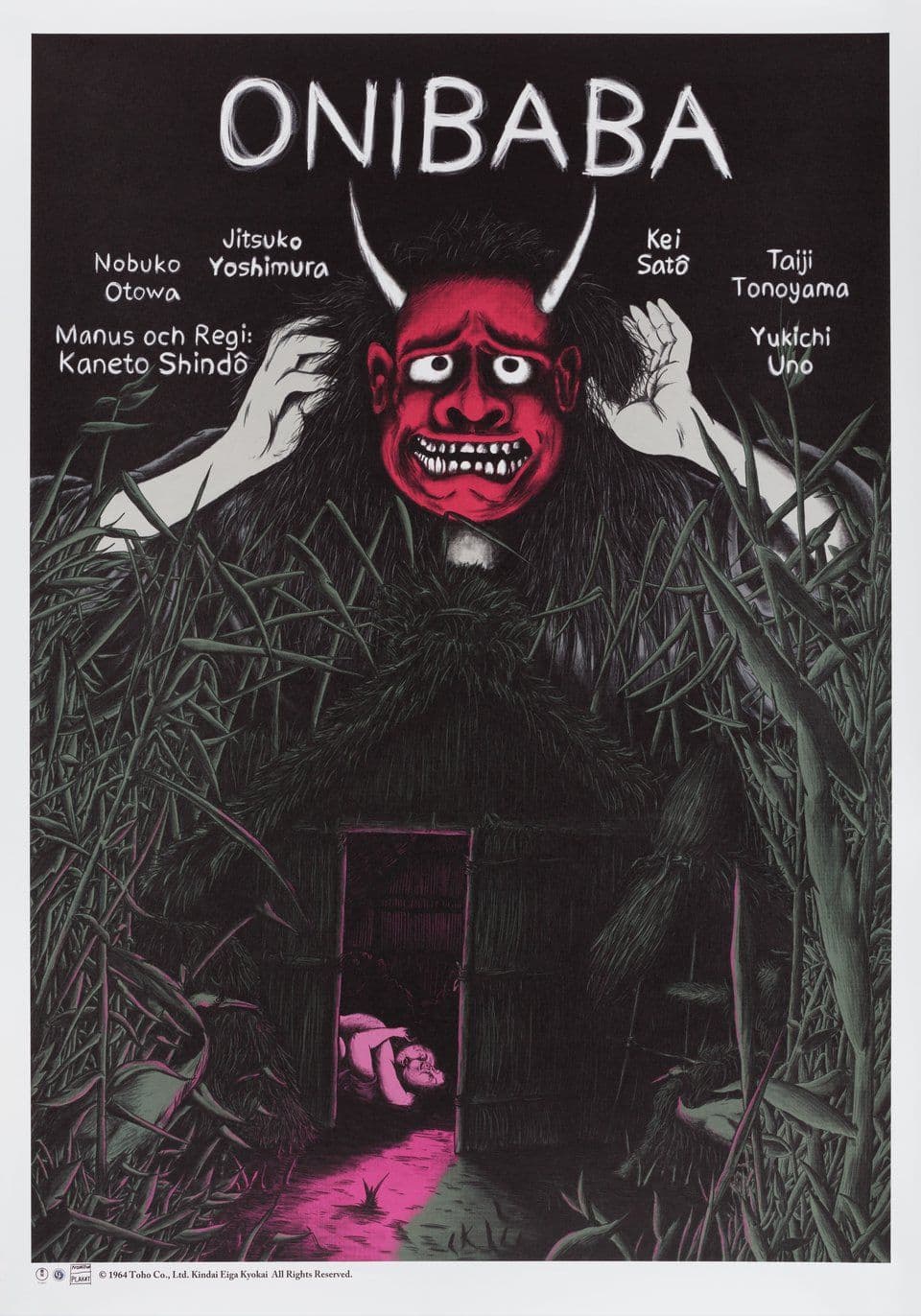 Poster for Onibaba