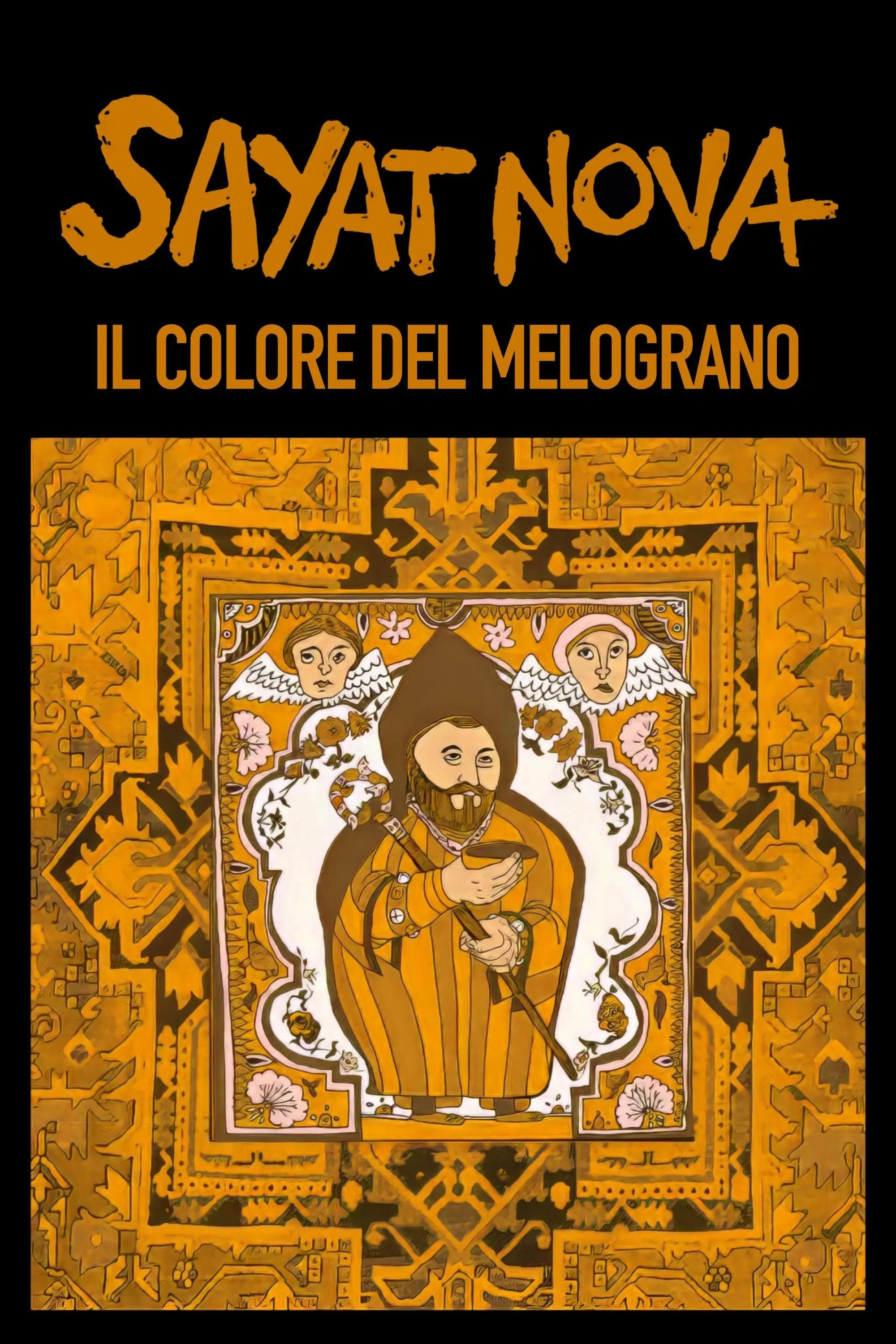 Poster for Il Colore del Melograno