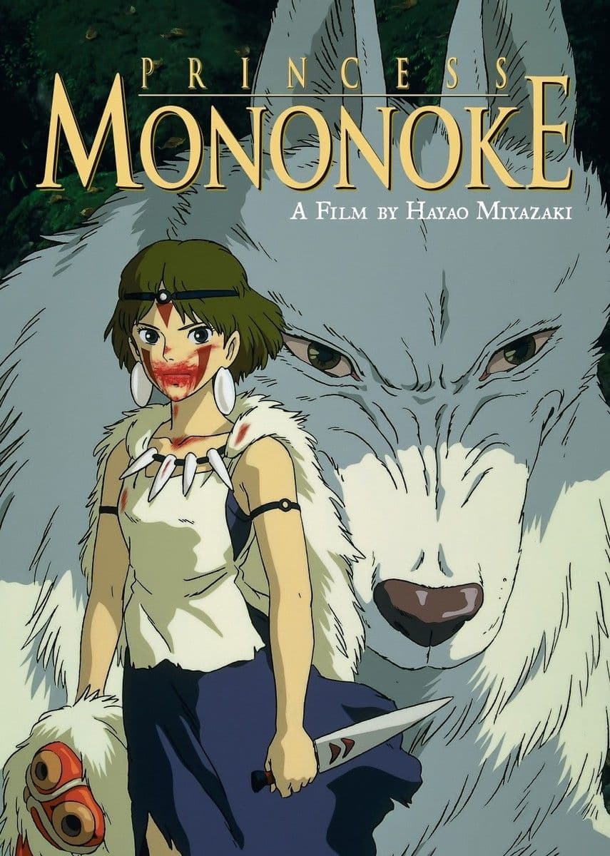 Poster for Princess Mononoke