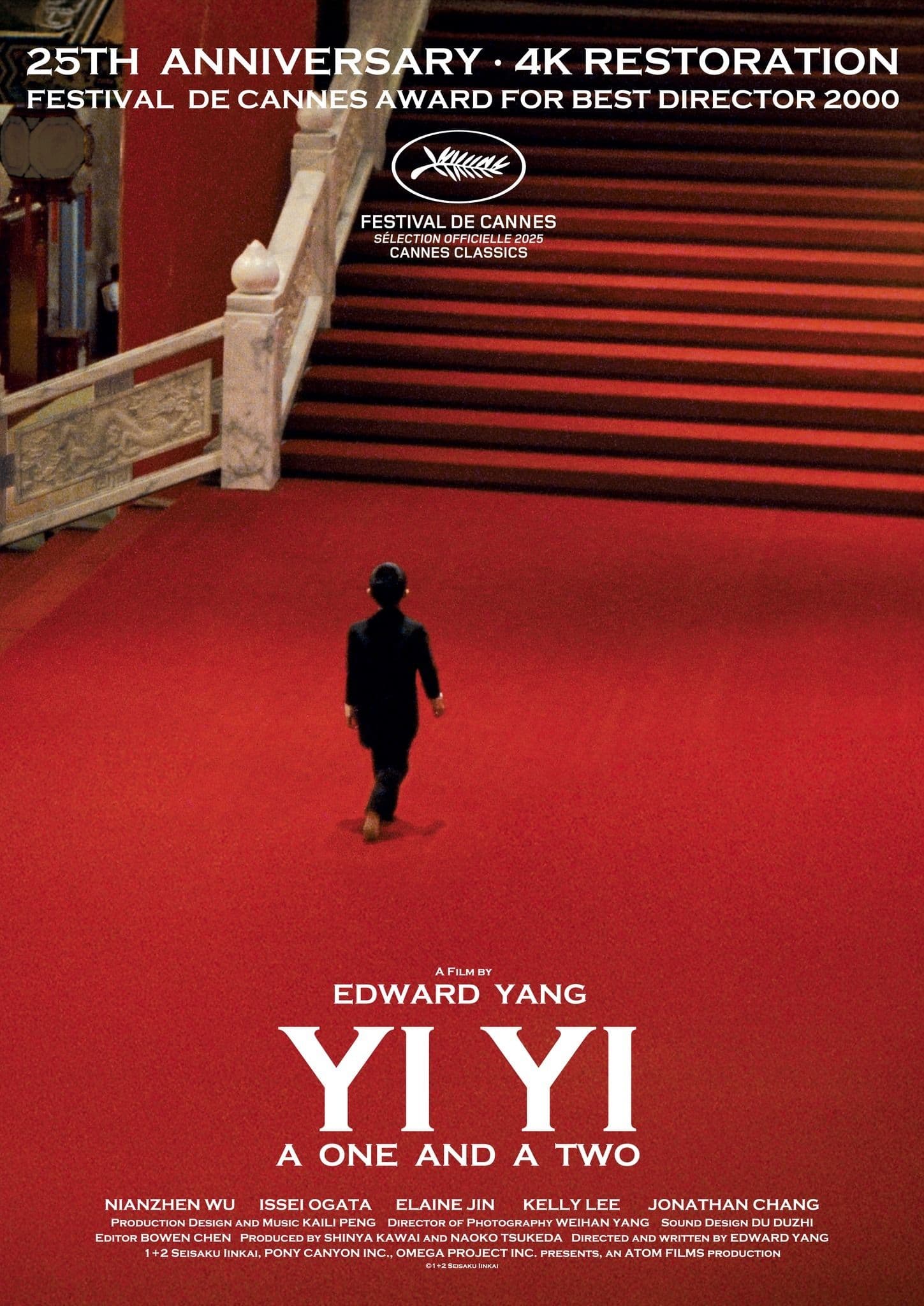 Poster for Yi Yi