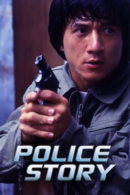Poster for Police Story